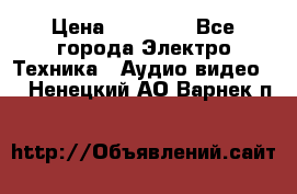 Beats Solo2 Wireless bluetooth Wireless headset › Цена ­ 11 500 - Все города Электро-Техника » Аудио-видео   . Ненецкий АО,Варнек п.